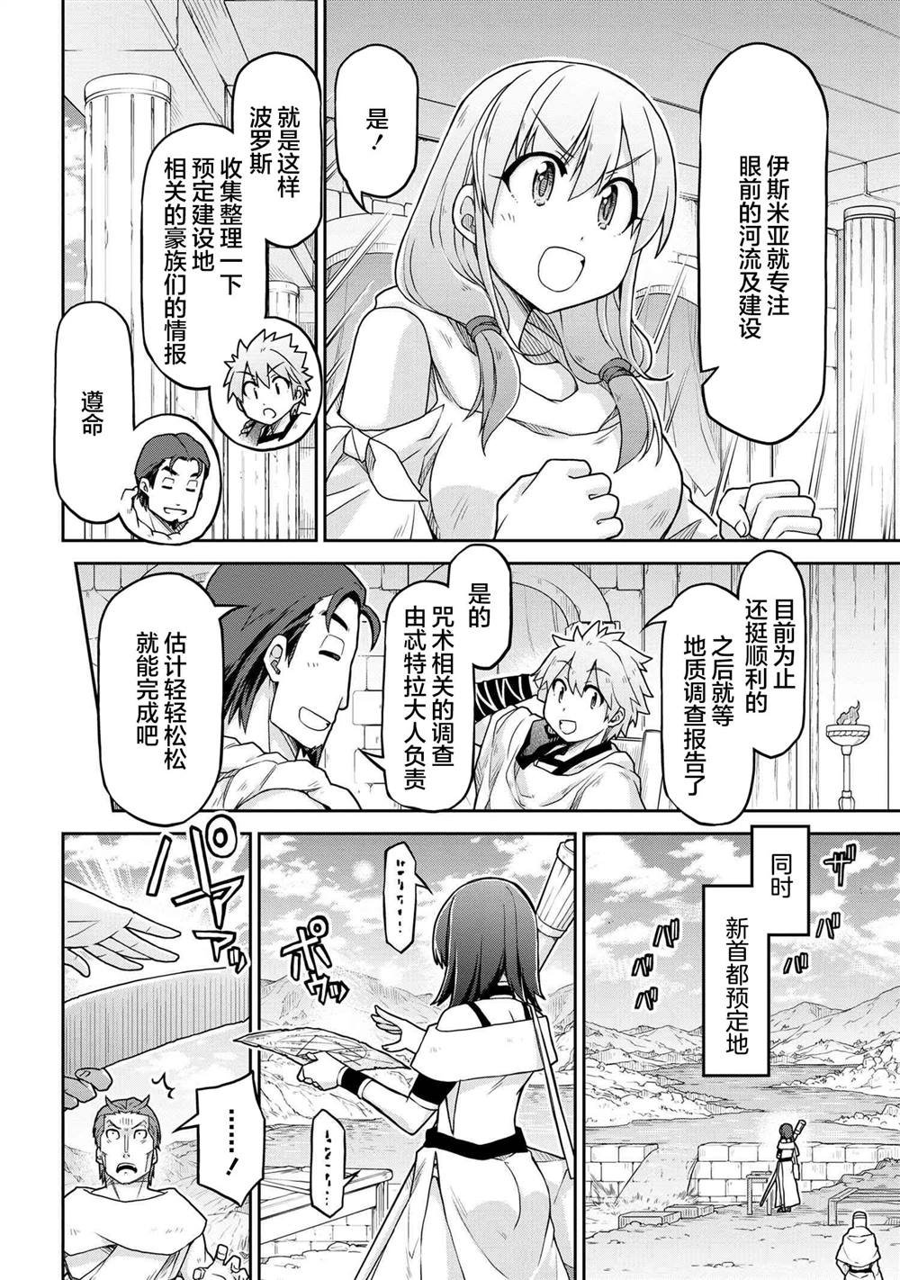 第66话