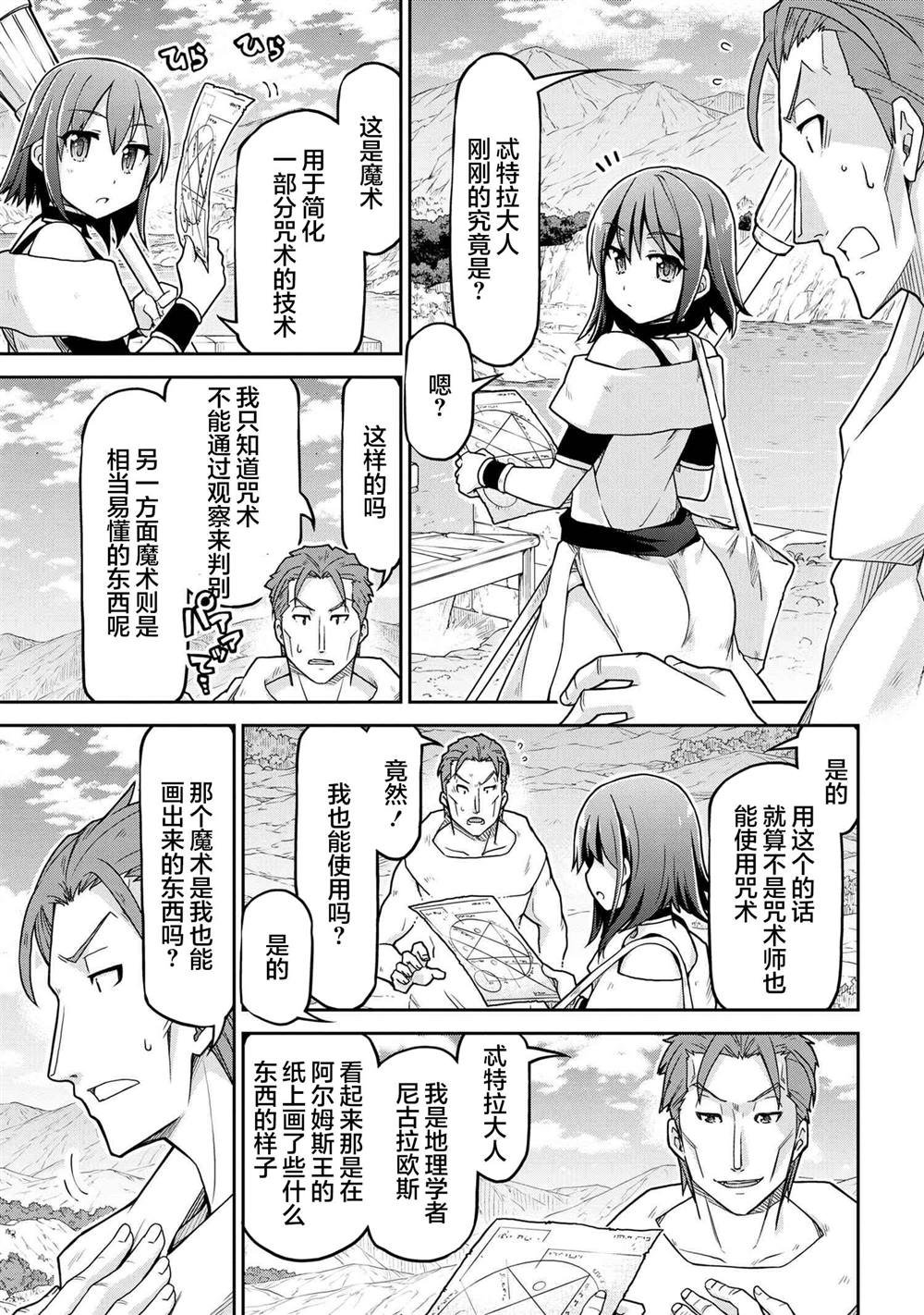 第66话