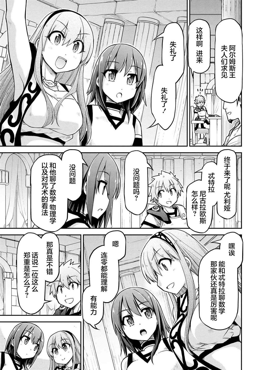 第66话