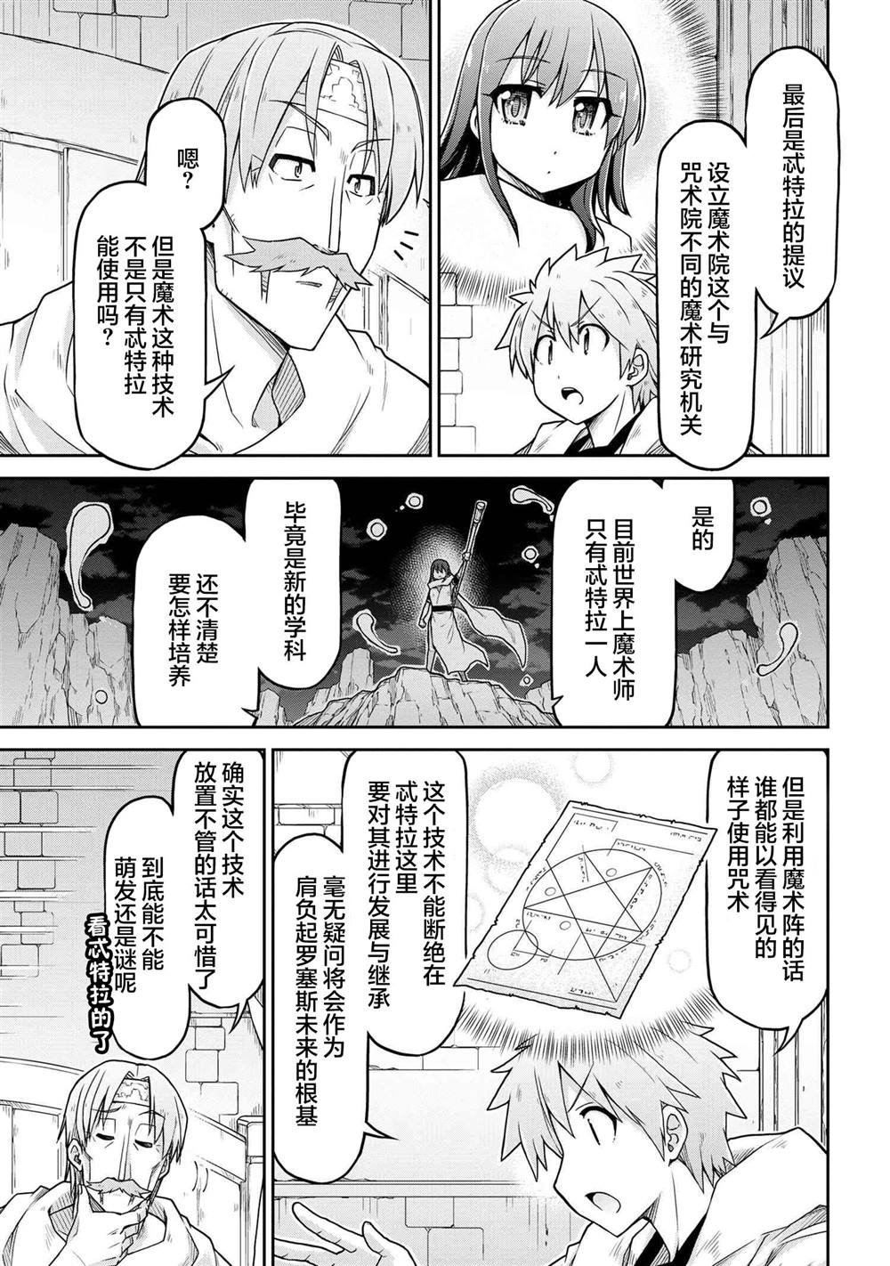 第66话