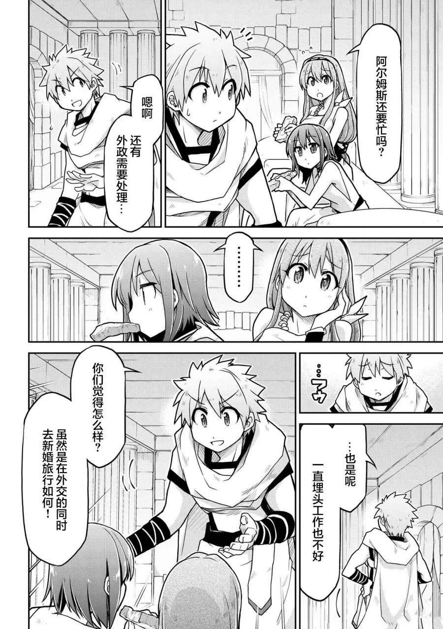 第67话