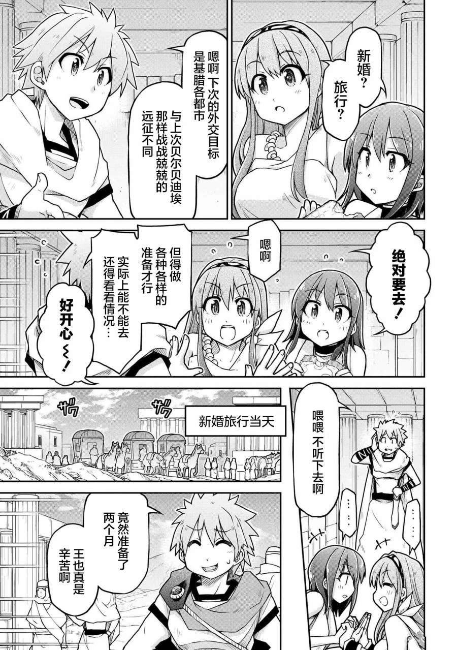 第67话