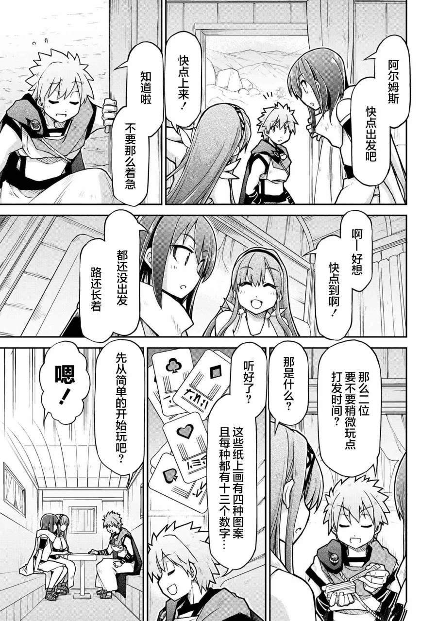 第67话