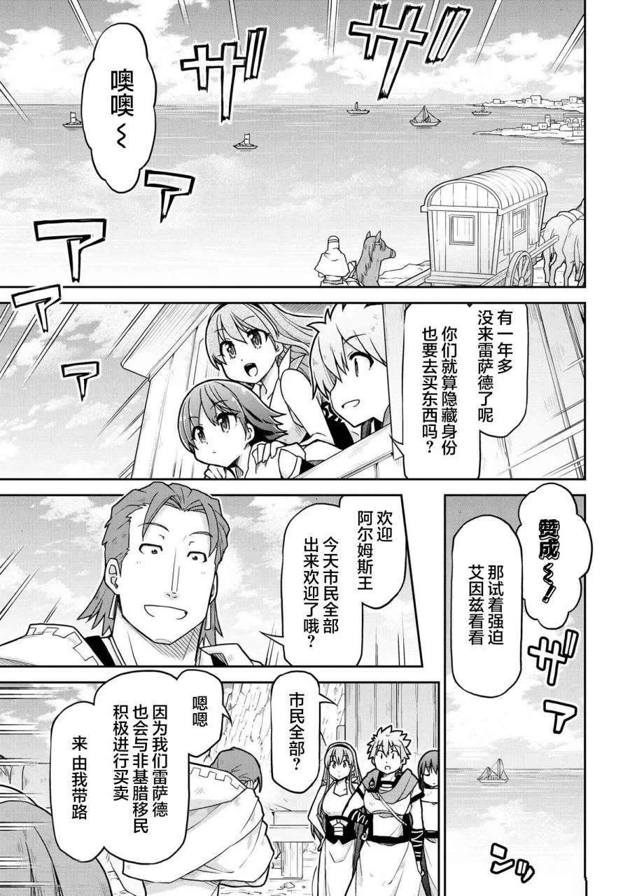 第67话