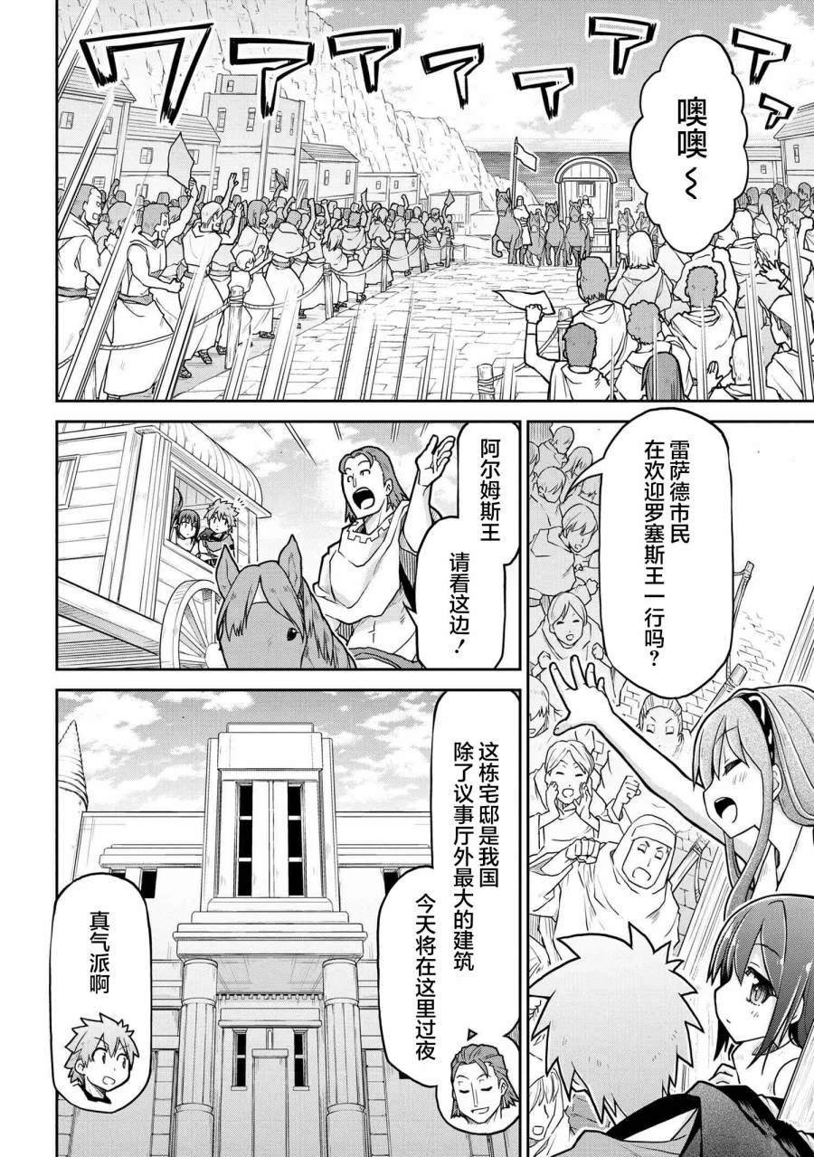 第67话