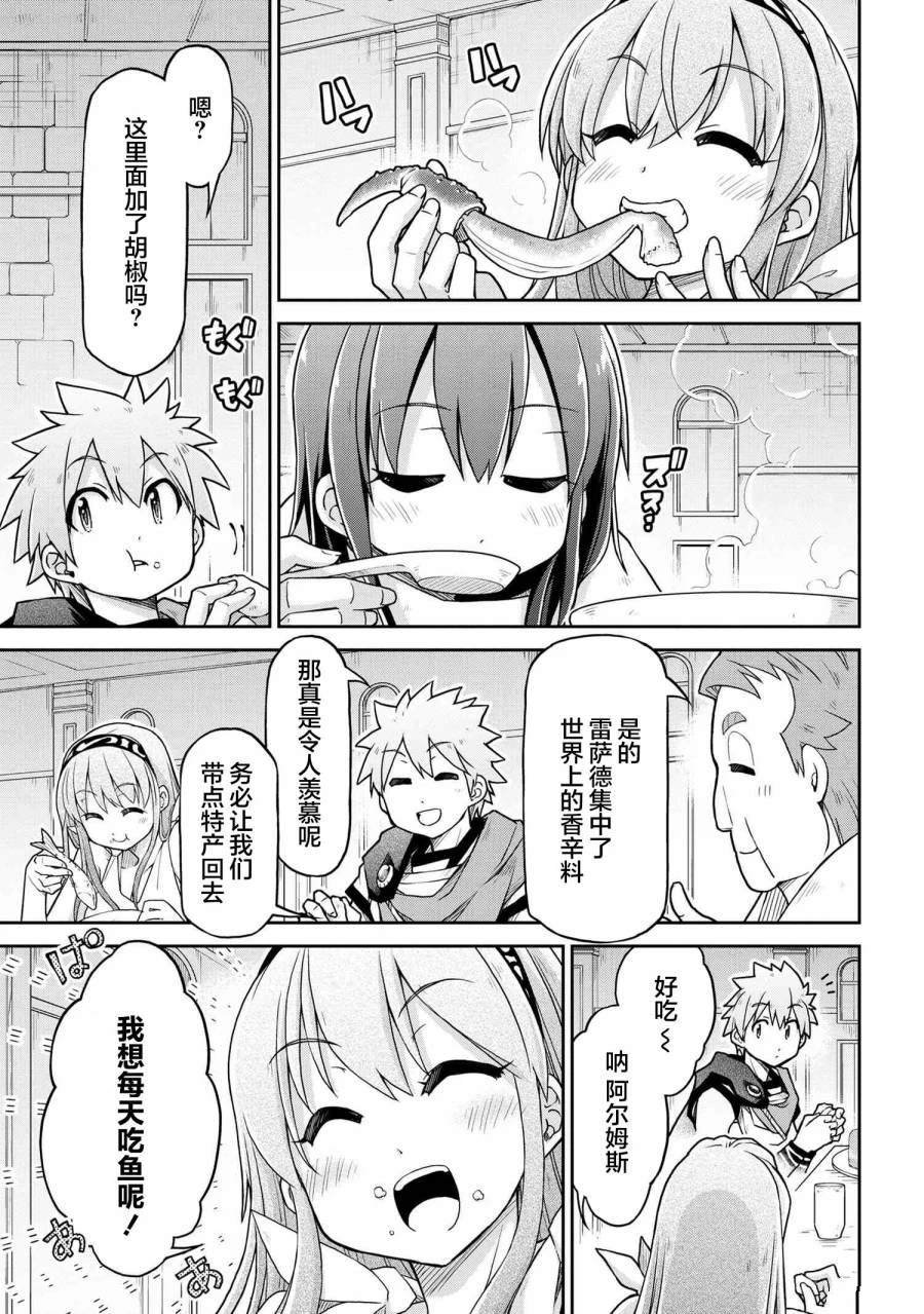 第67话