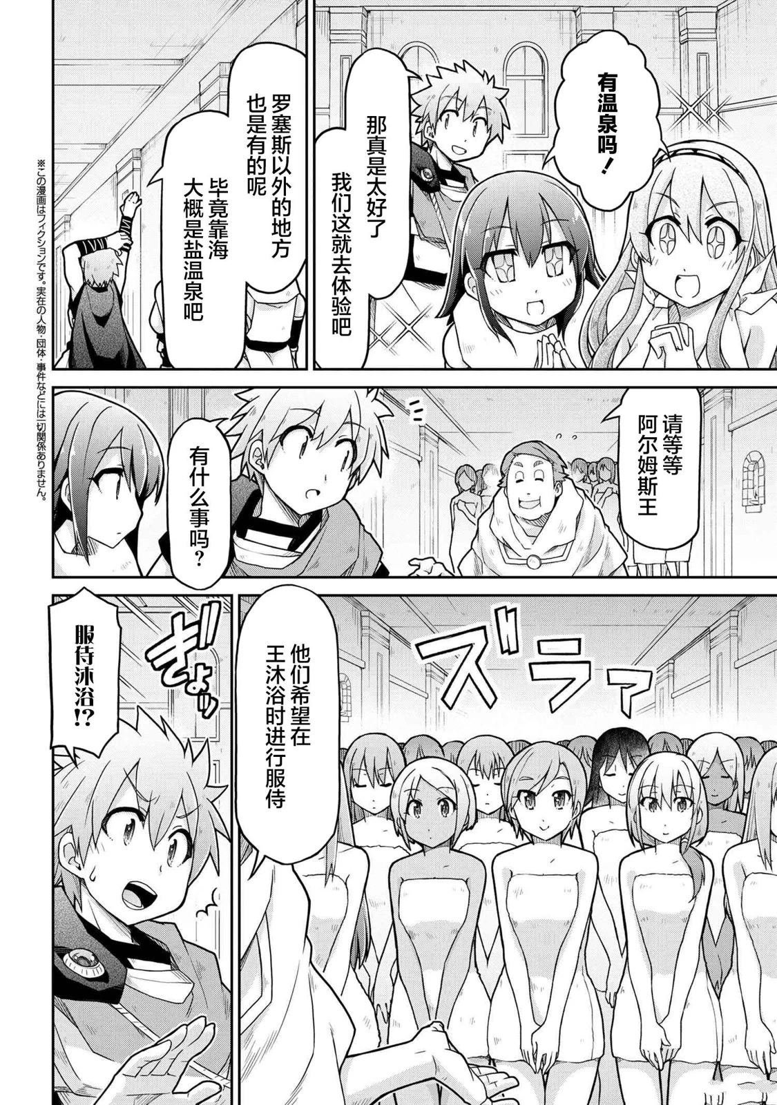 第68话