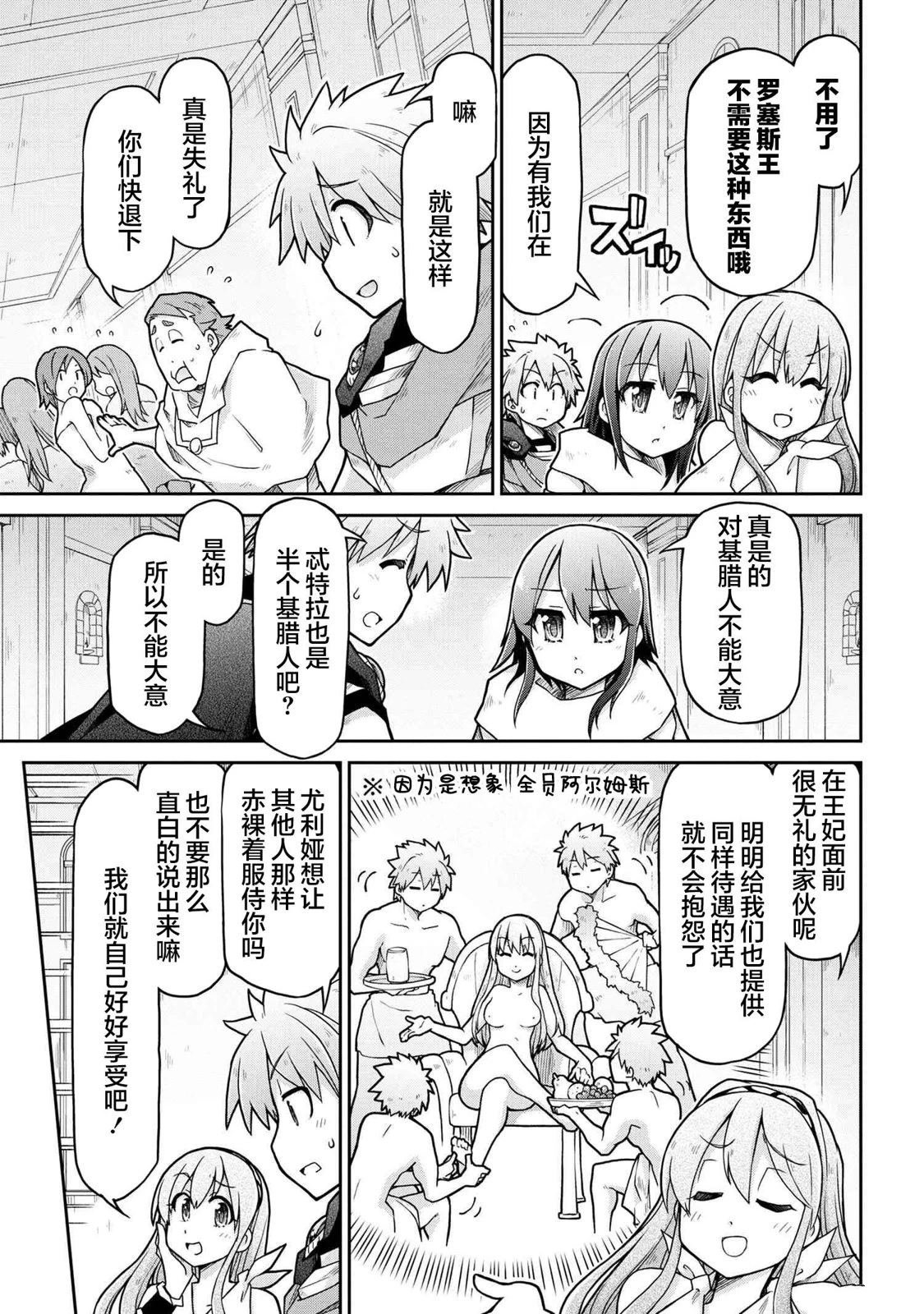第68话
