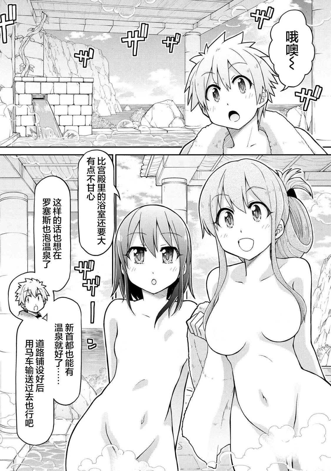 第68话