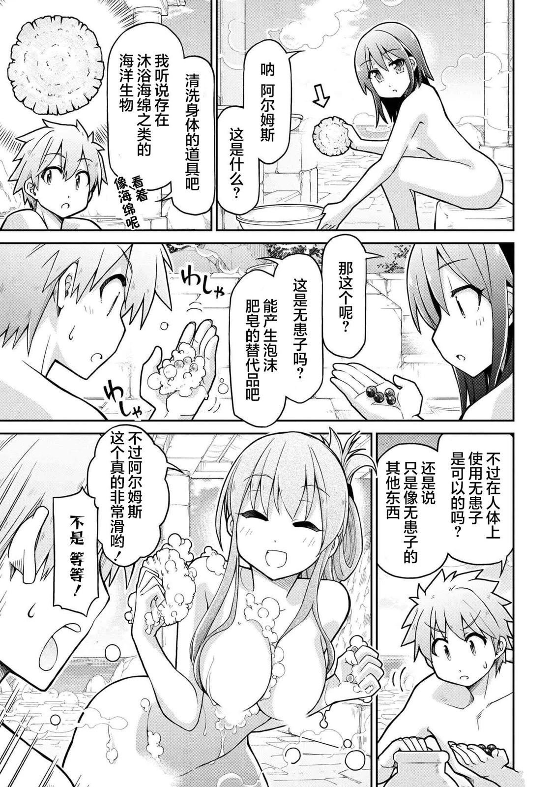 第68话