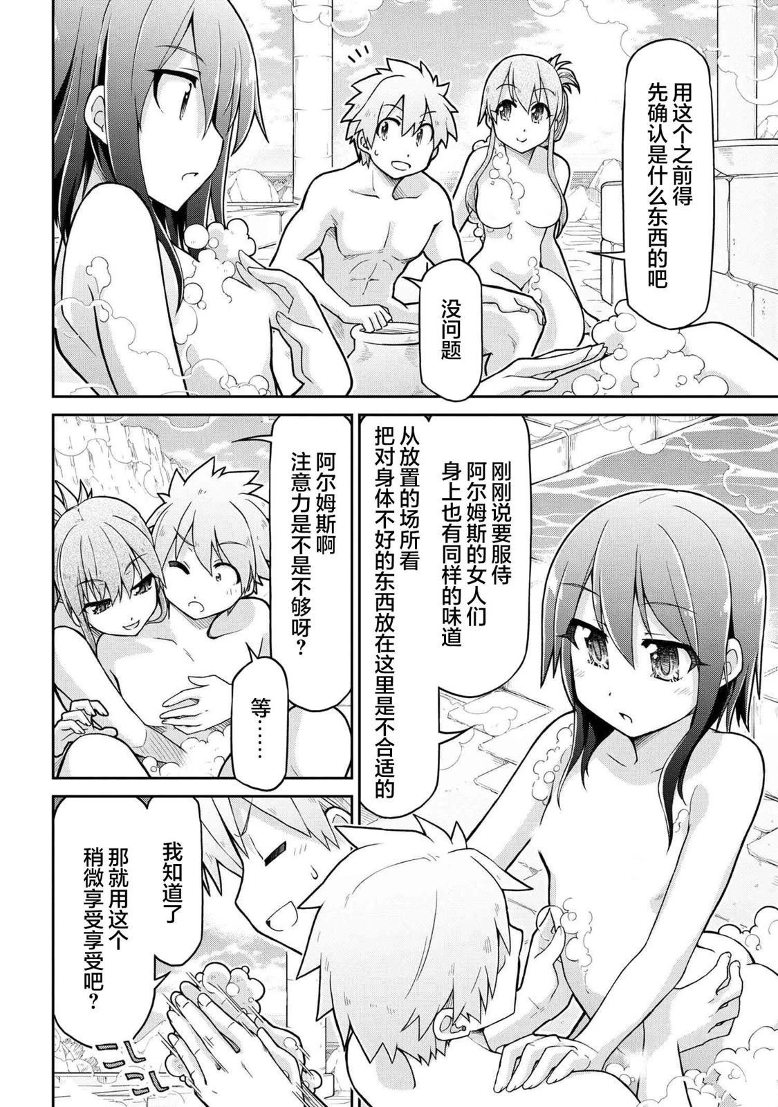 第68话