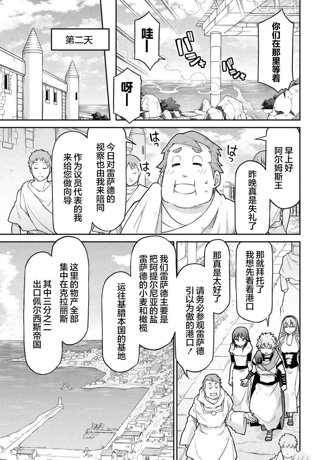第68话