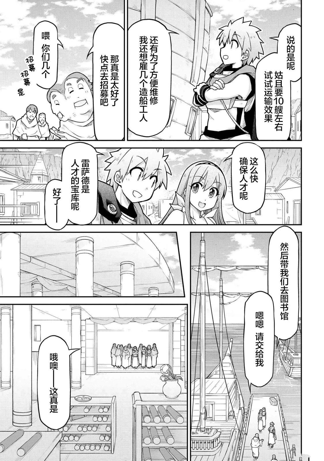 第68话