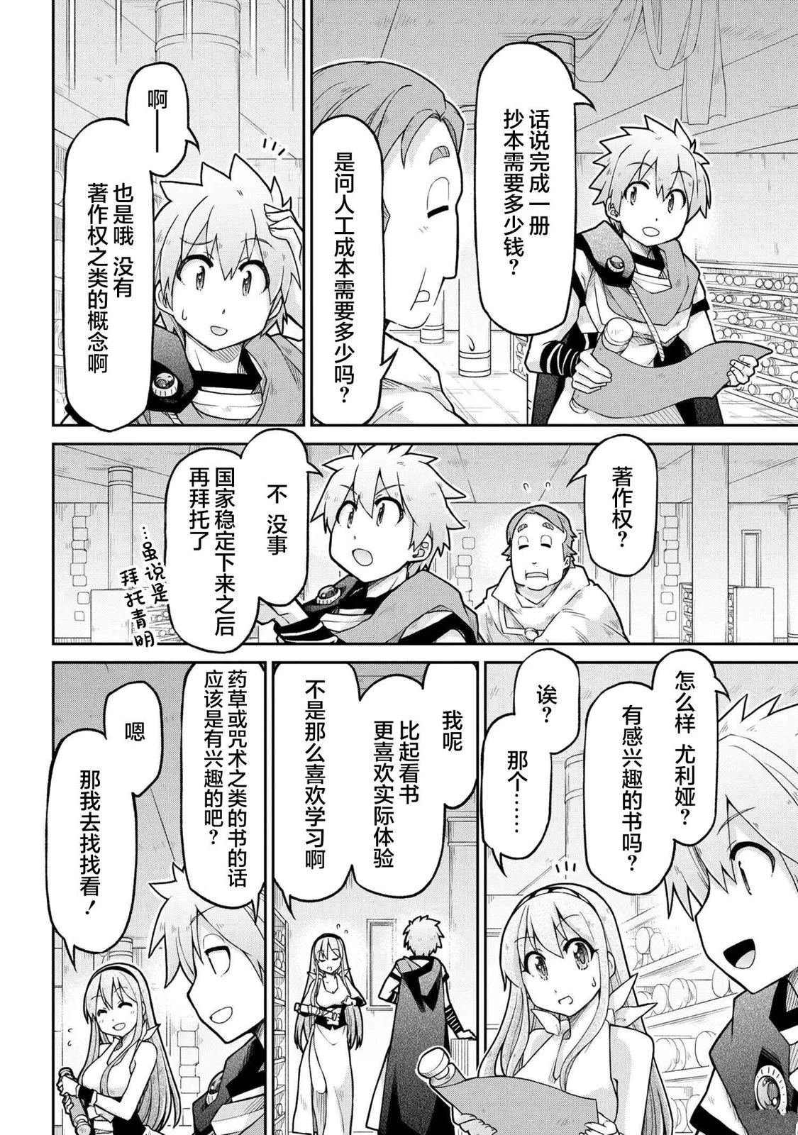 第68话