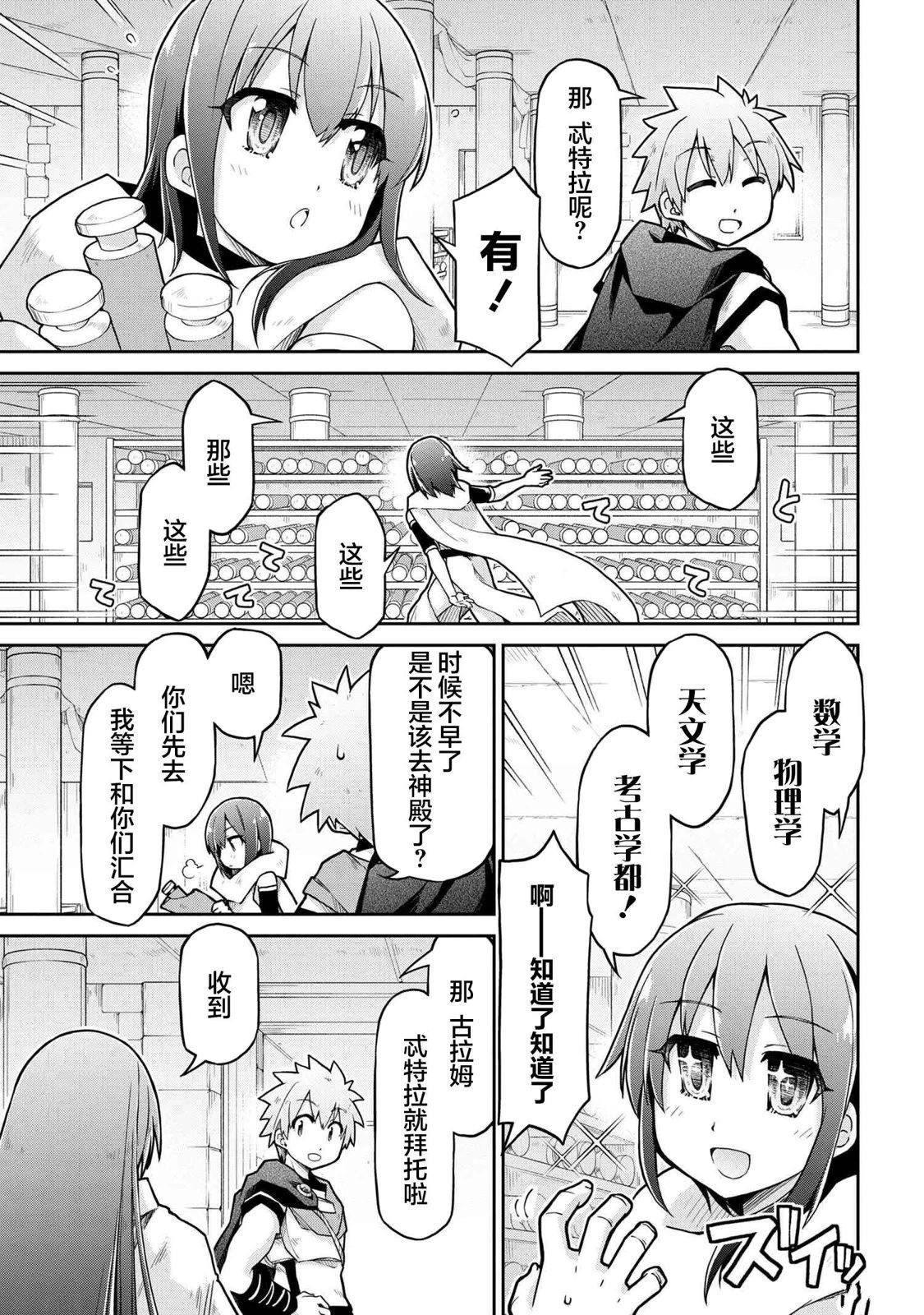 第68话
