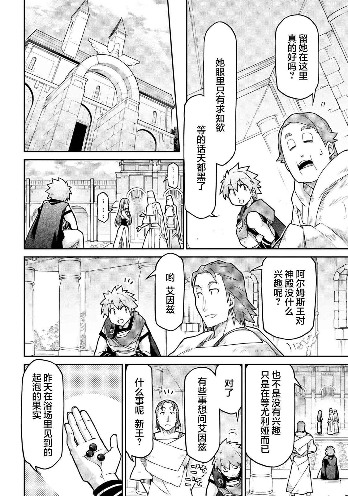 第68话