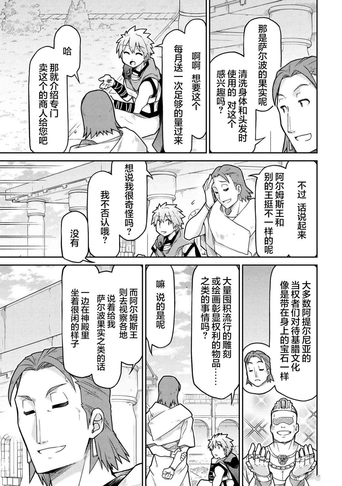 第68话