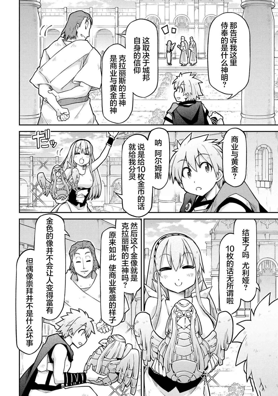 第68话