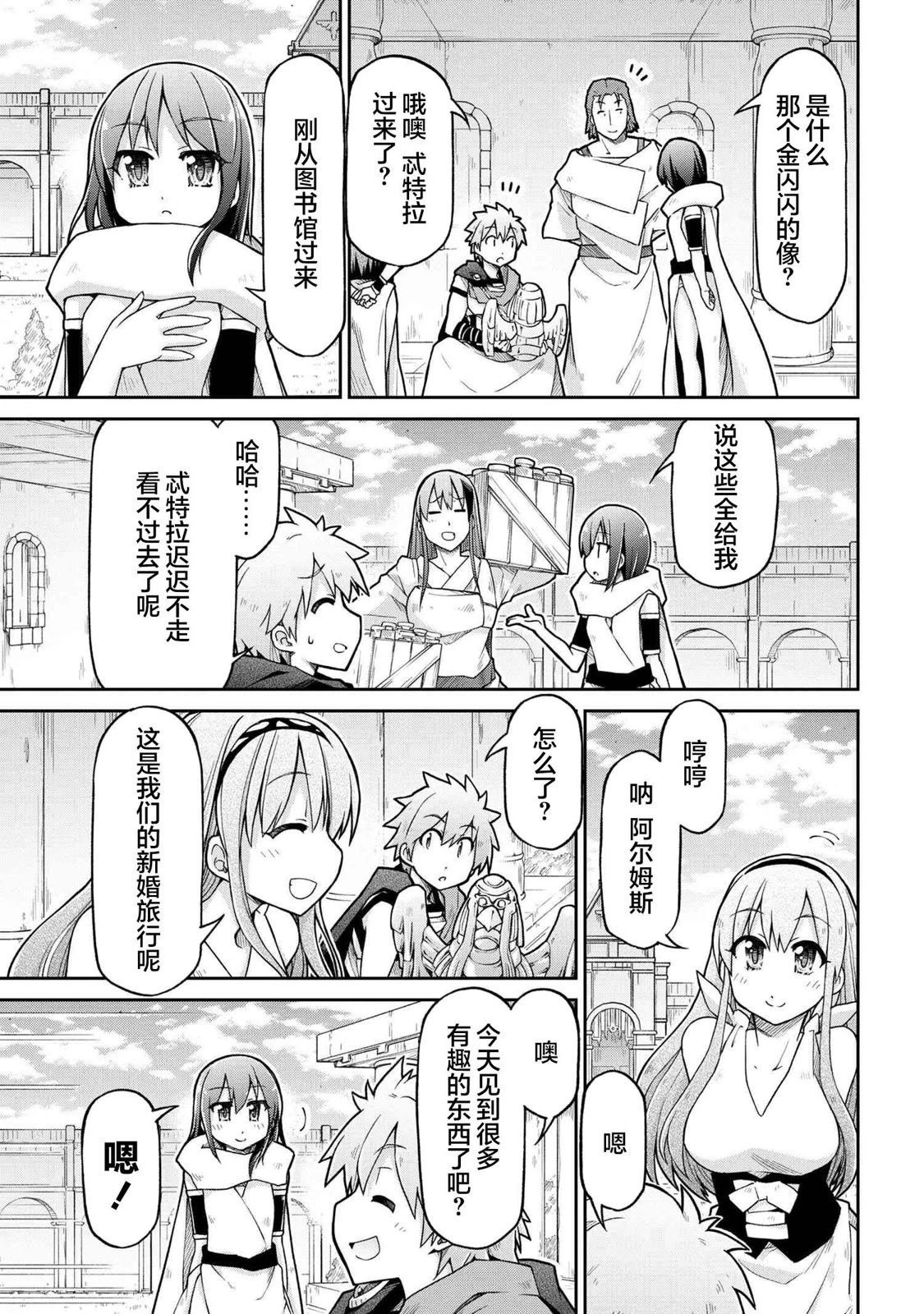 第68话