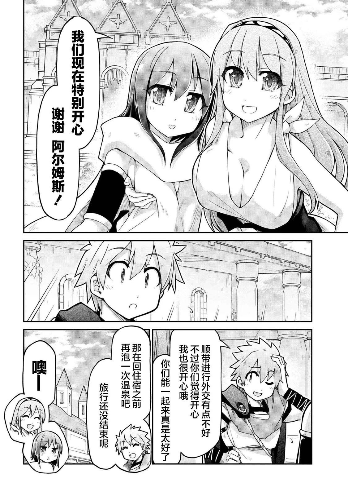 第68话