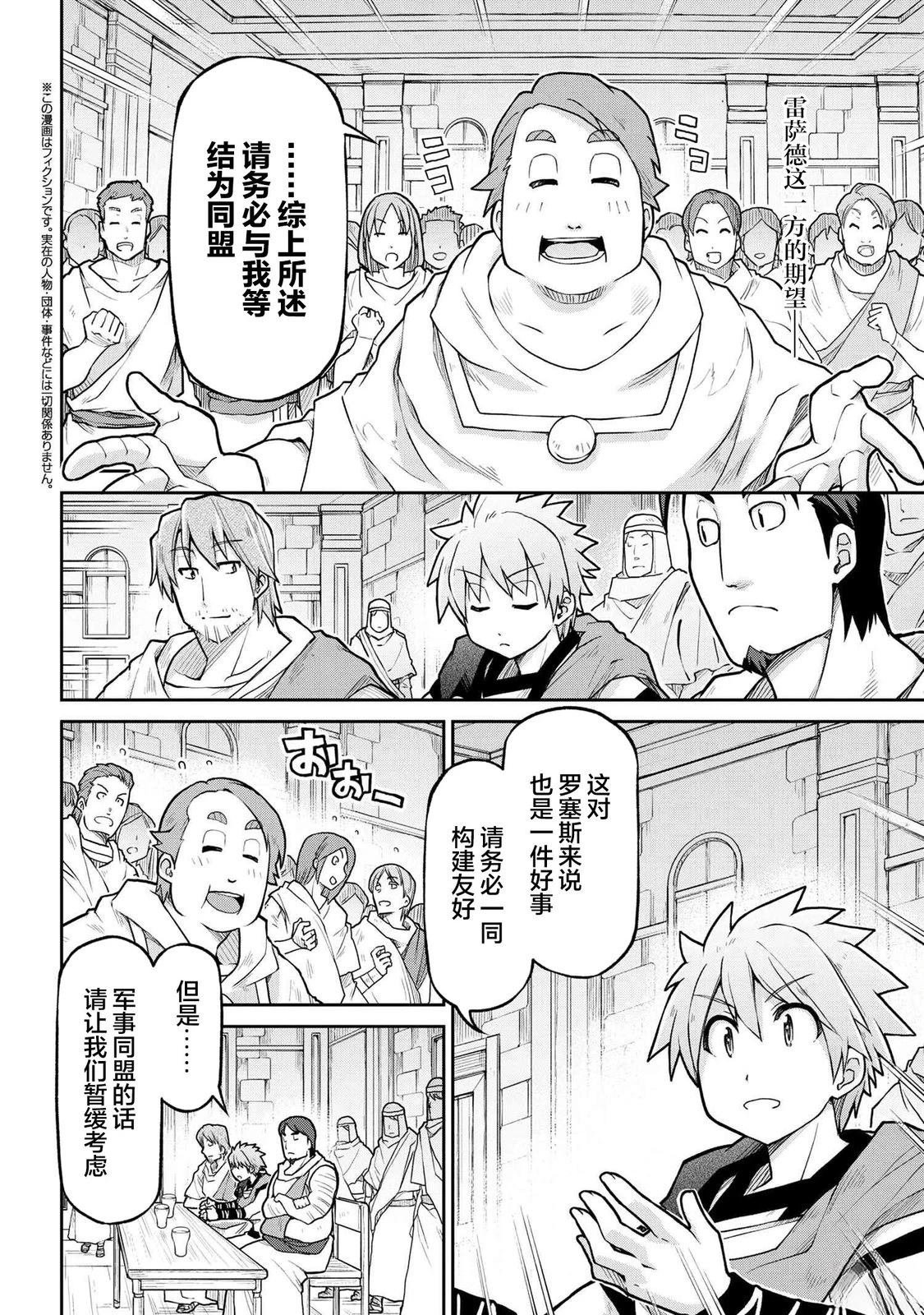 第69话