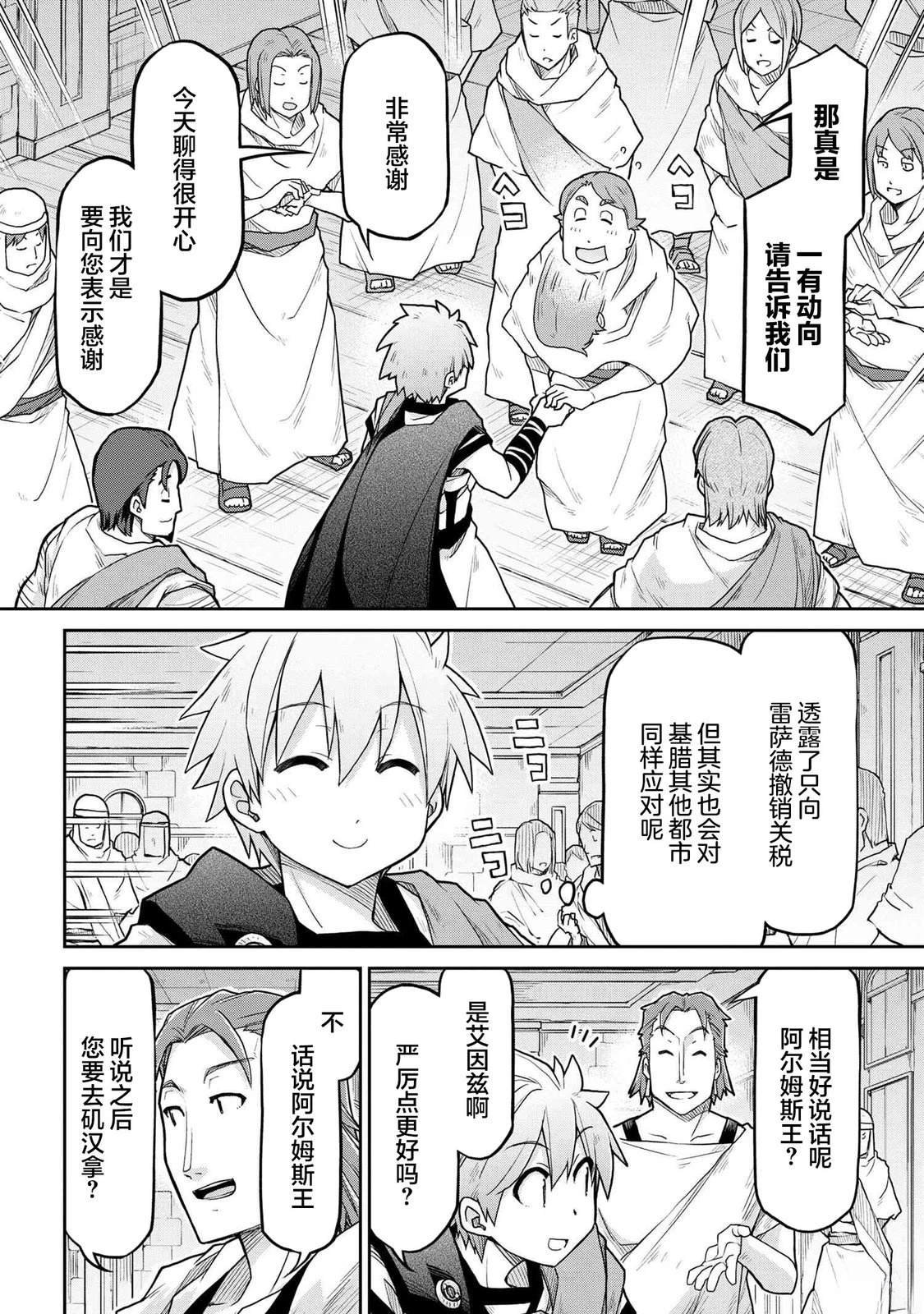 第69话