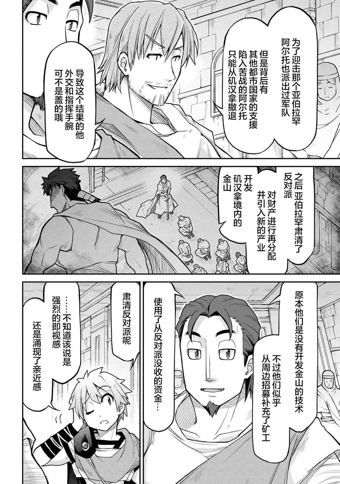 第69话