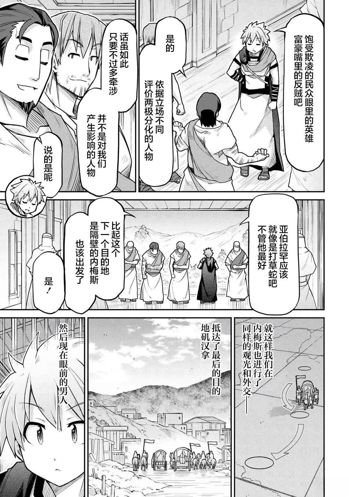 第69话