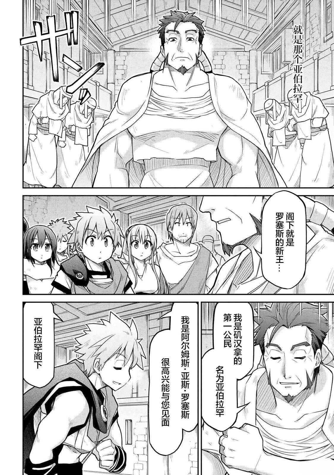 第69话