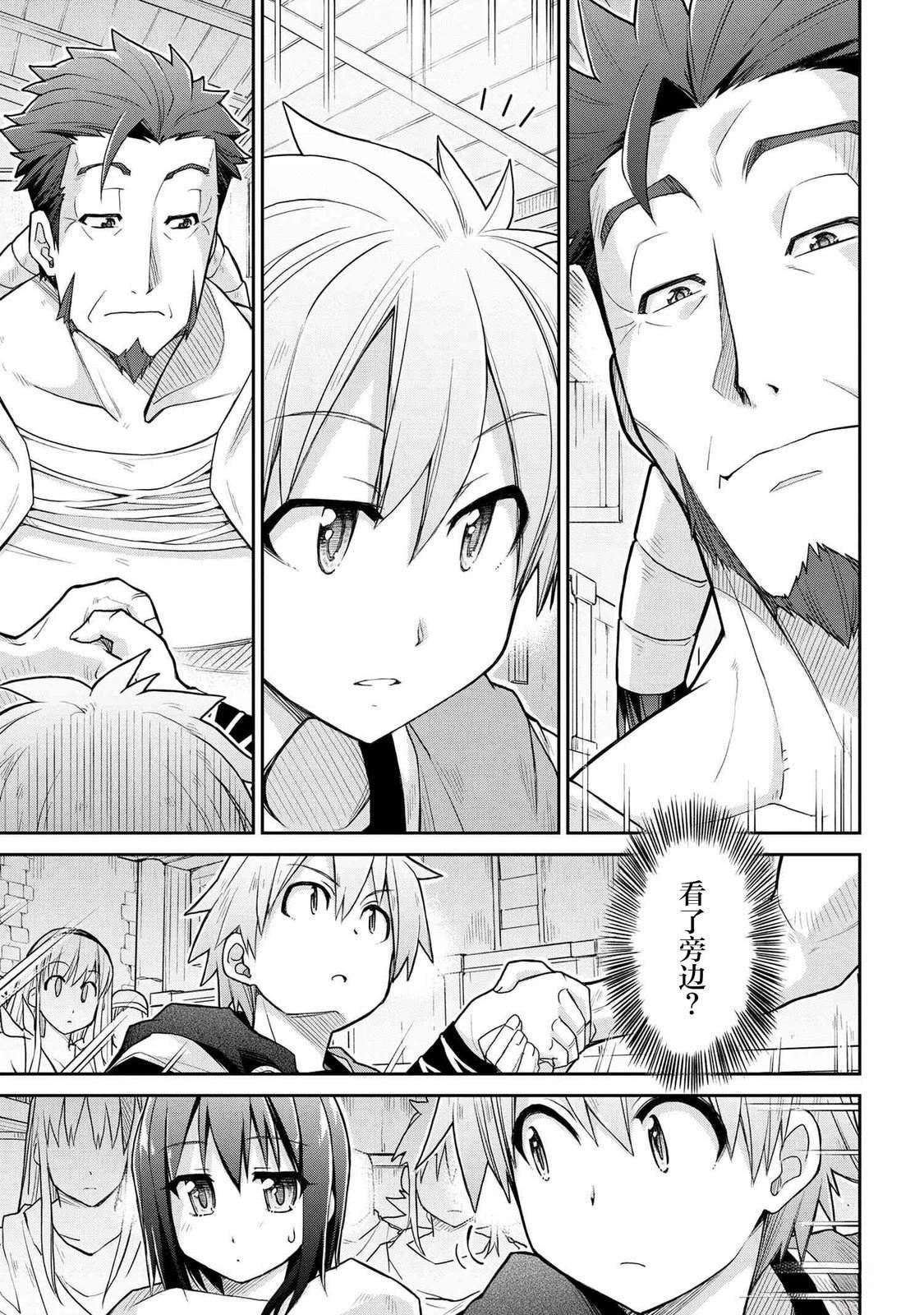 第69话