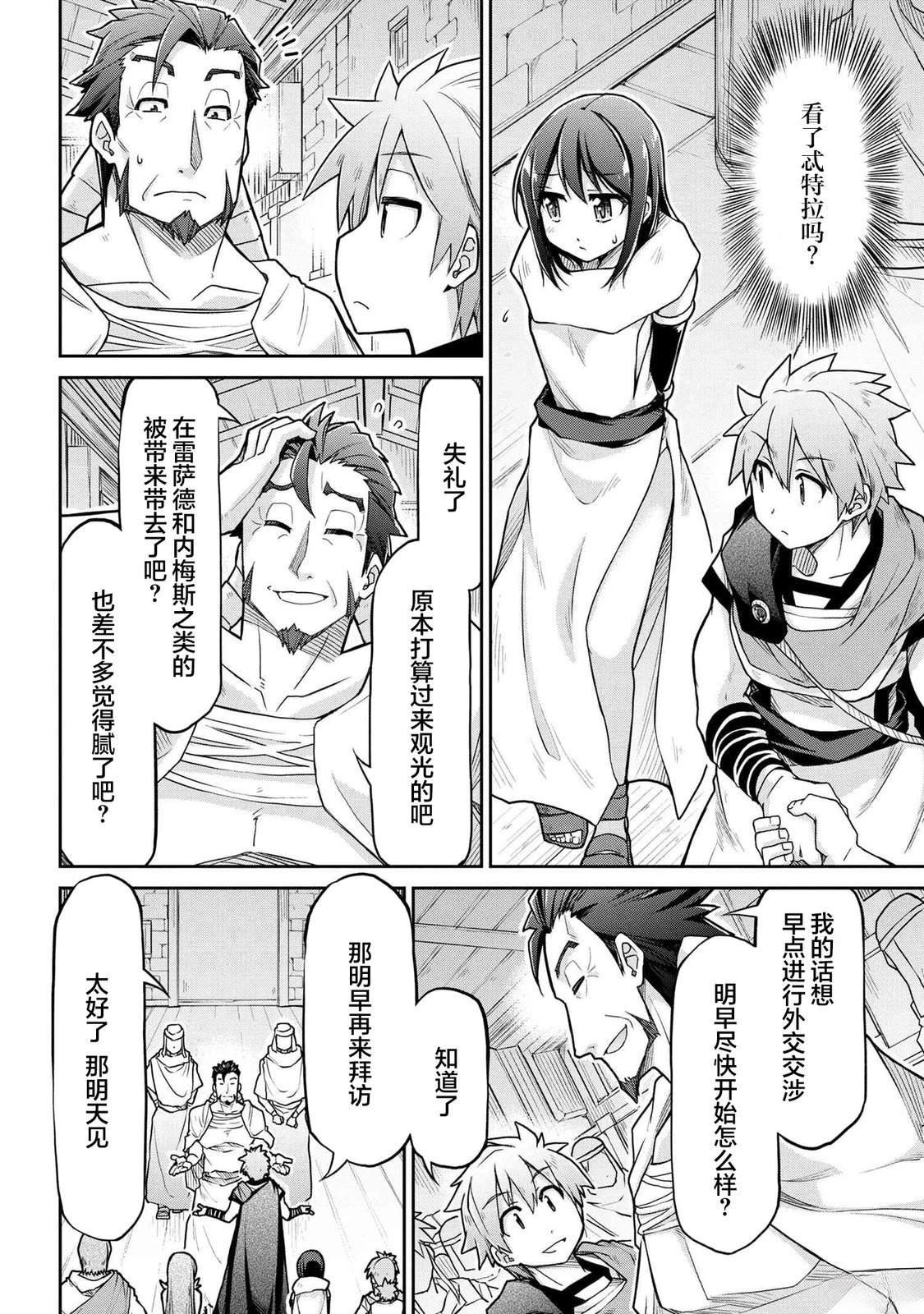 第69话
