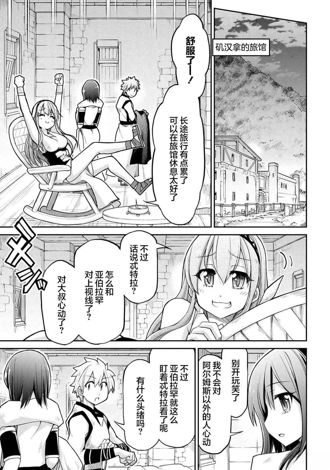 第69话