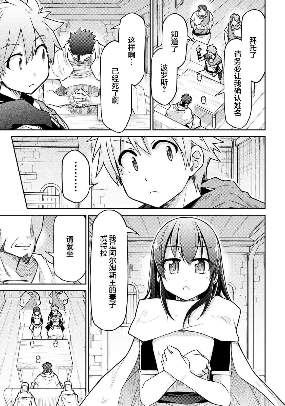 第69话