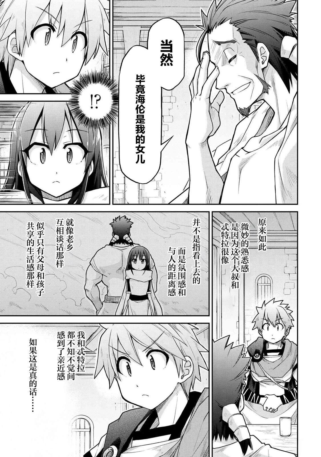 第69话
