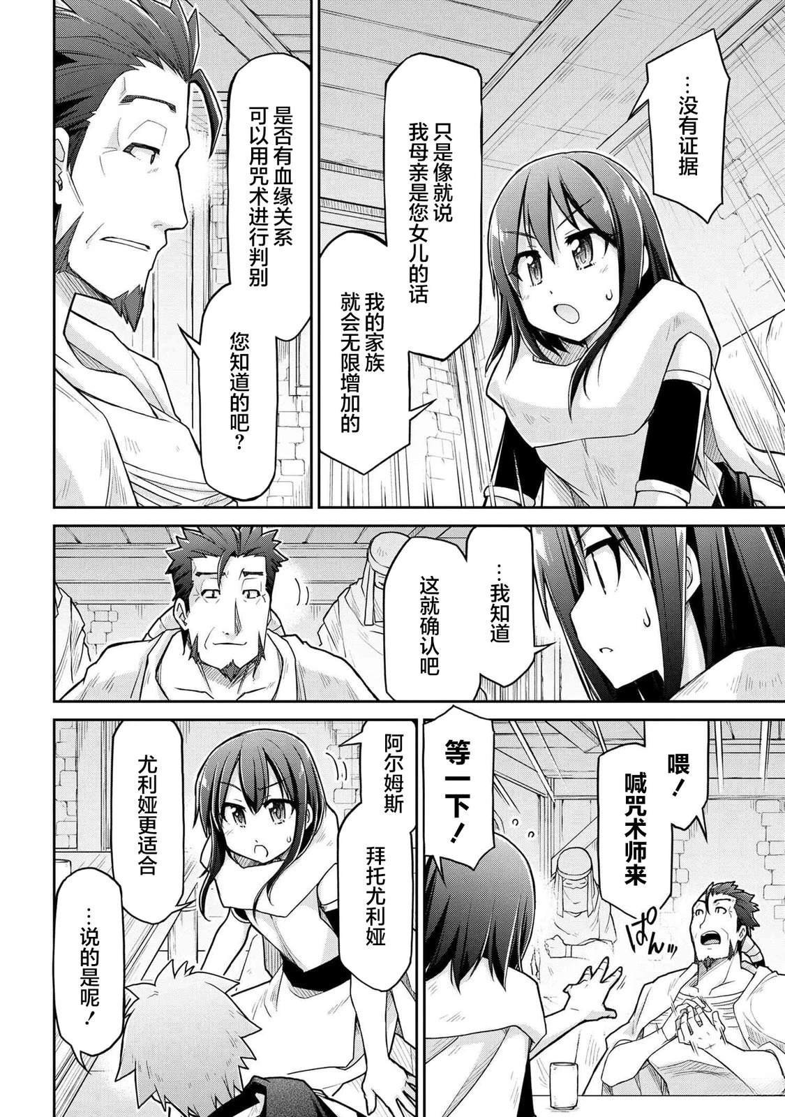 第69话