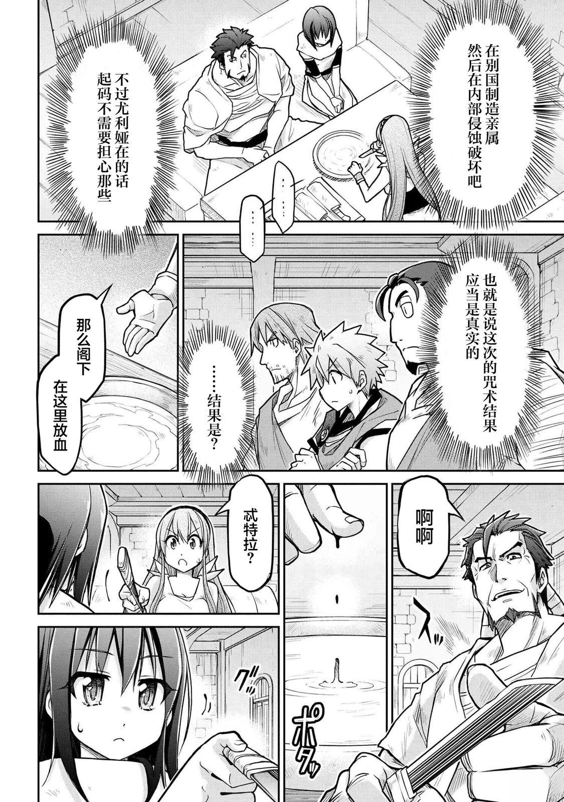 第69话