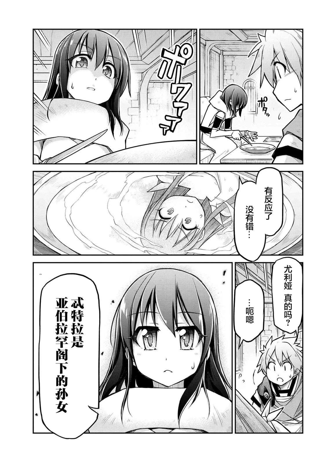 第69话