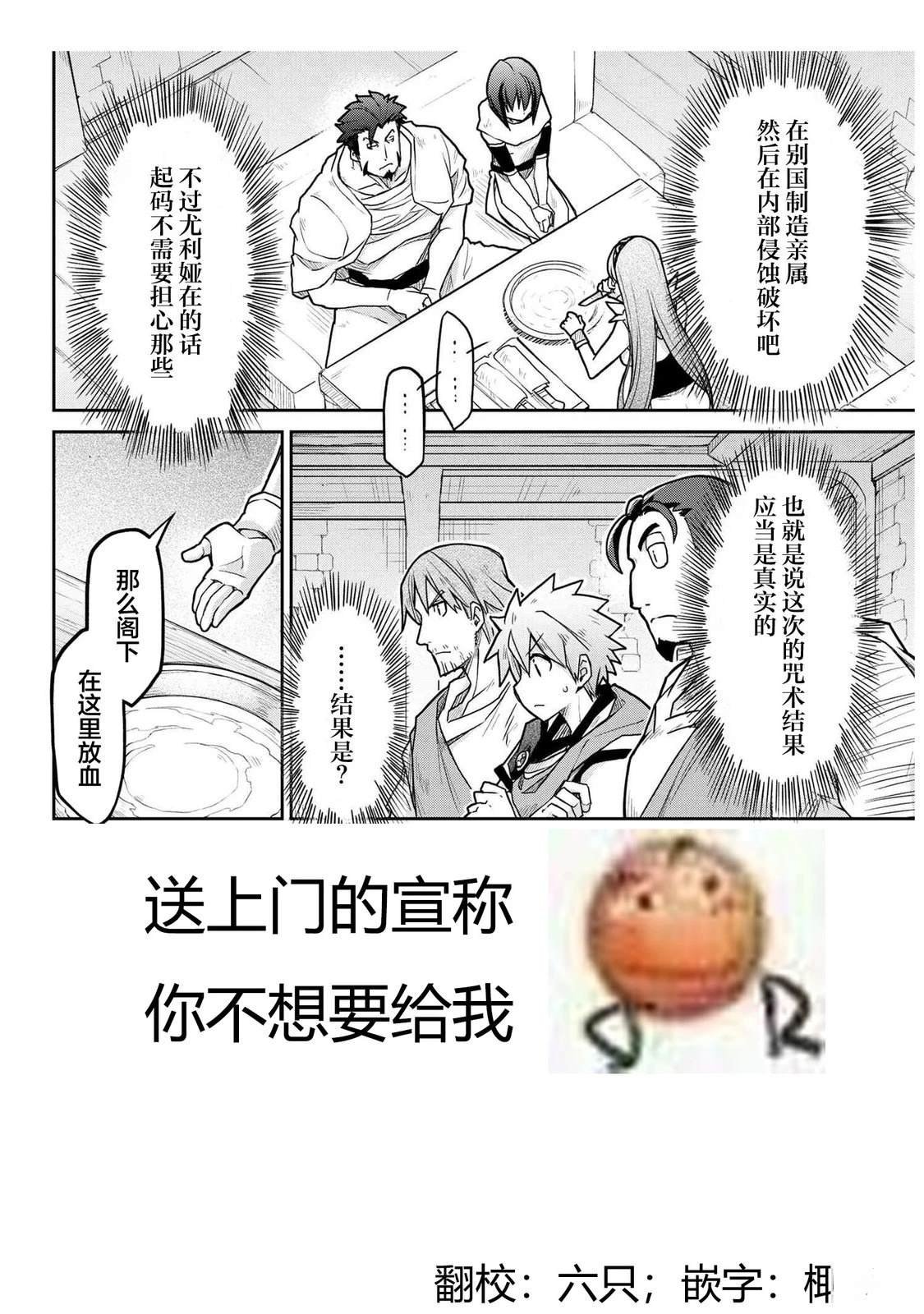 第69话