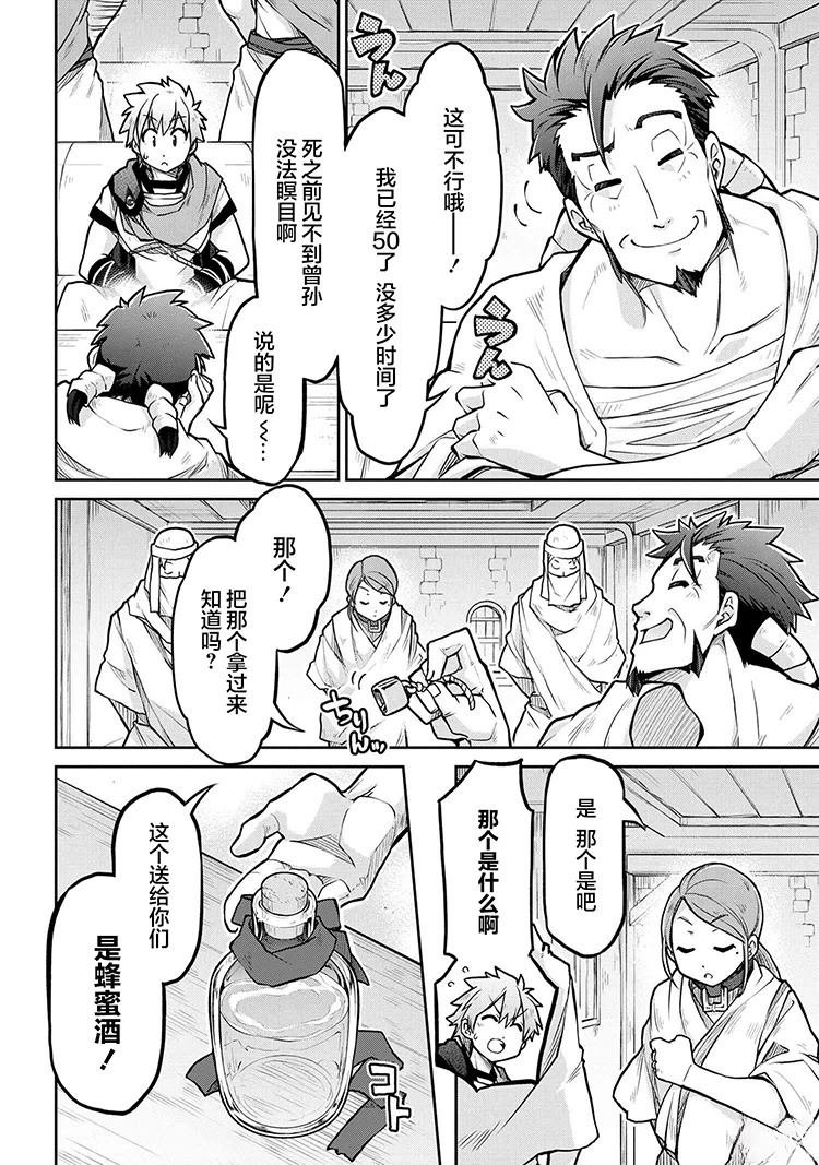 第70话