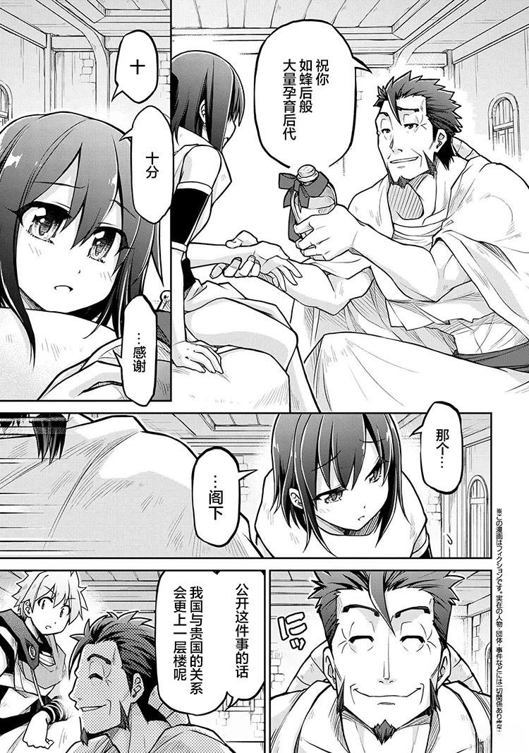 第70话