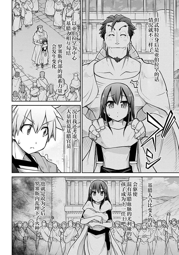 第70话