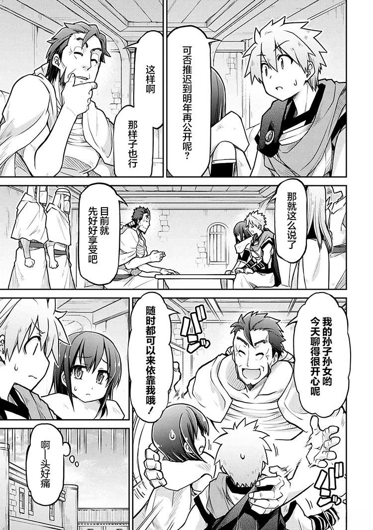 第70话