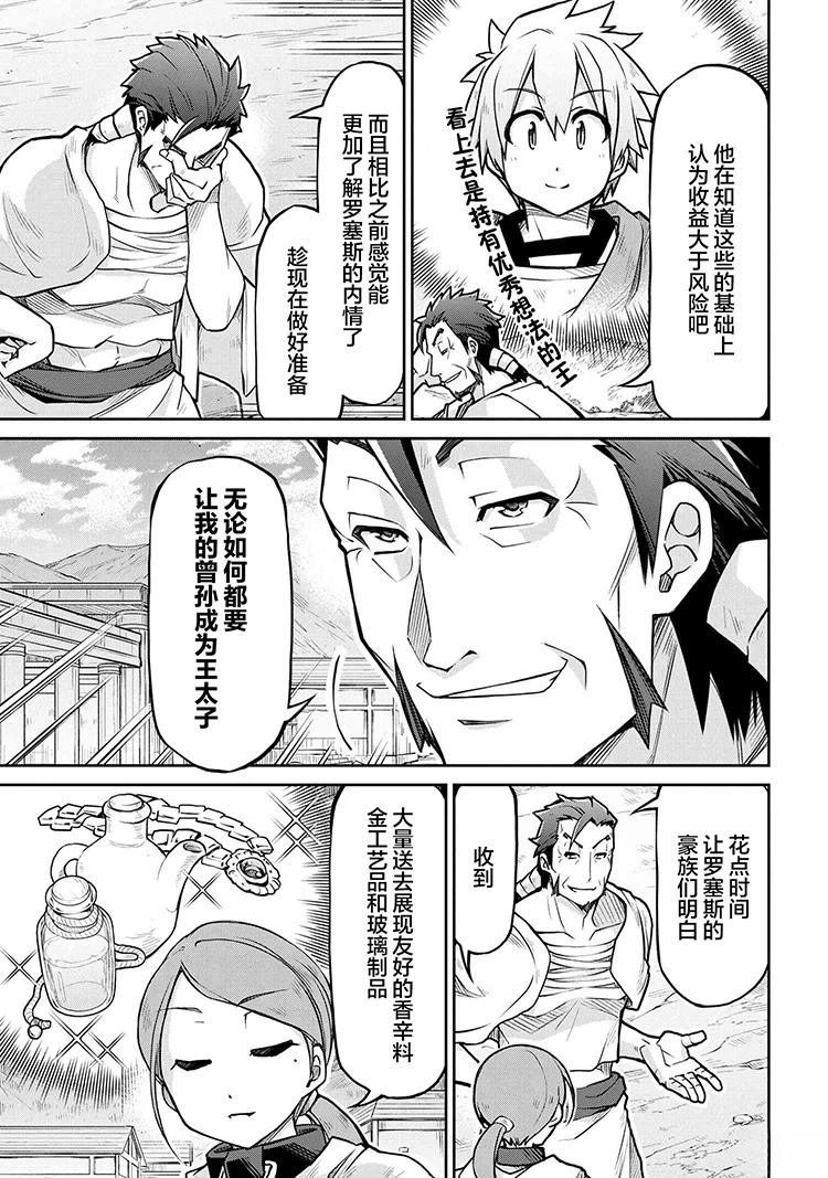 第70话