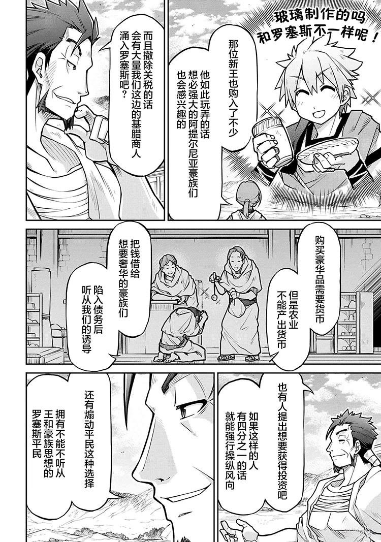 第70话