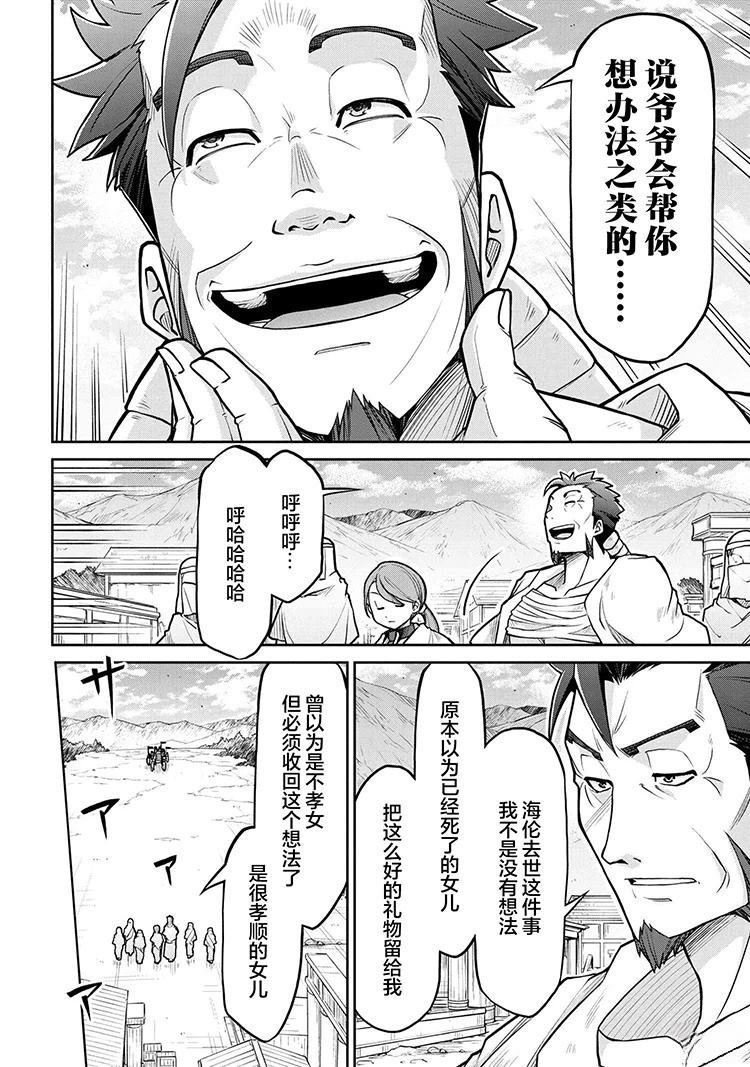 第70话