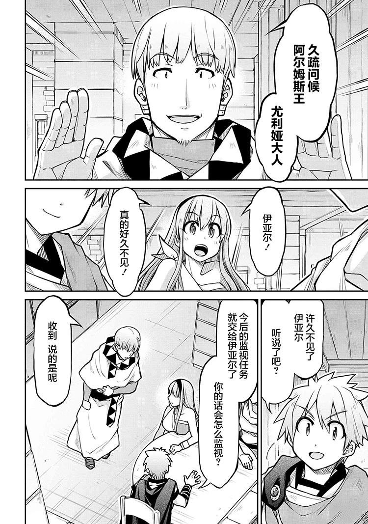 第70话