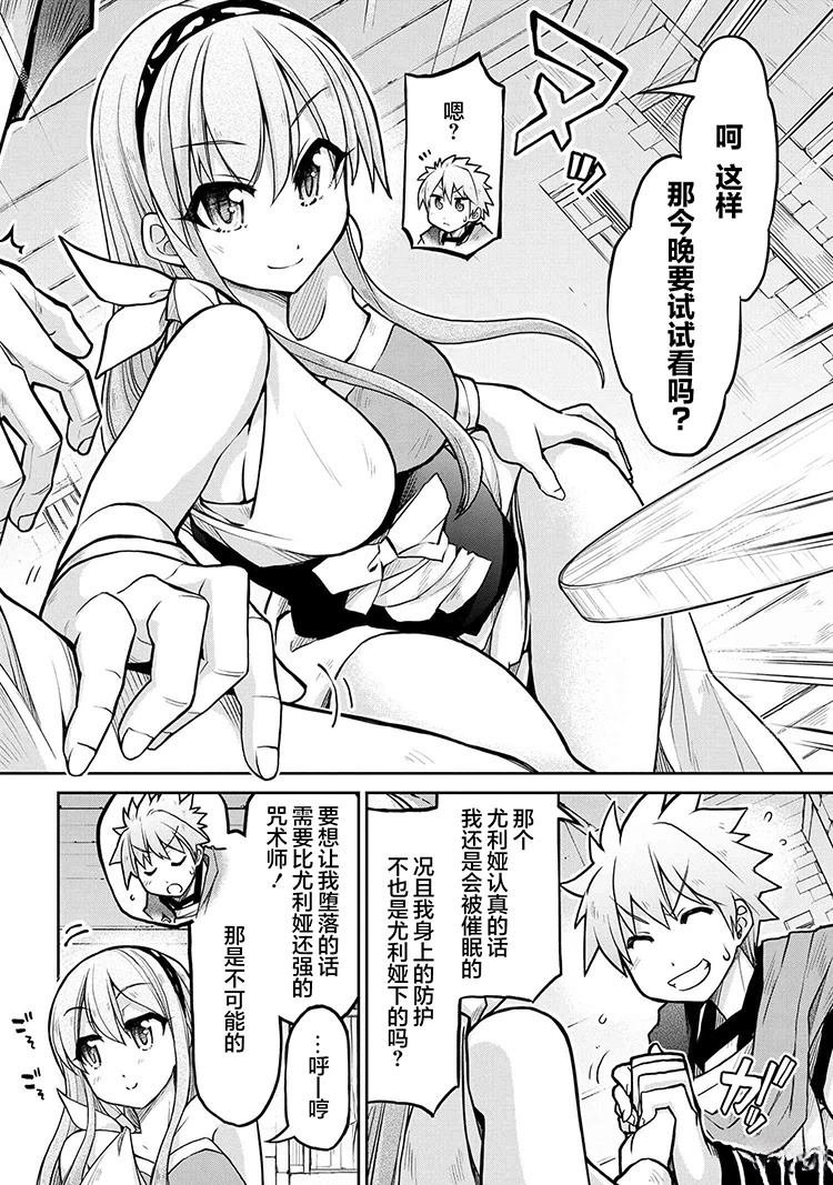第70话