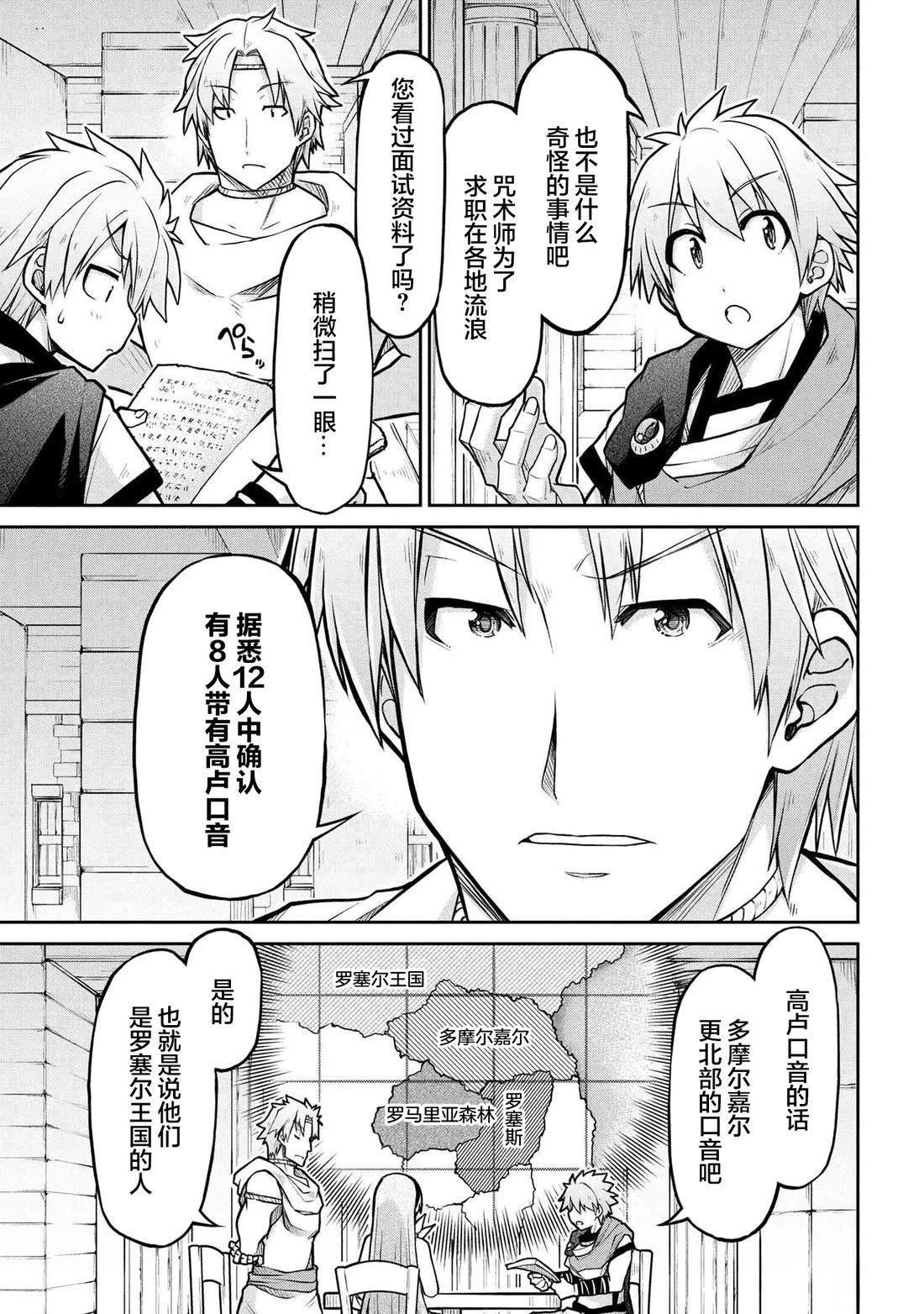 第71话