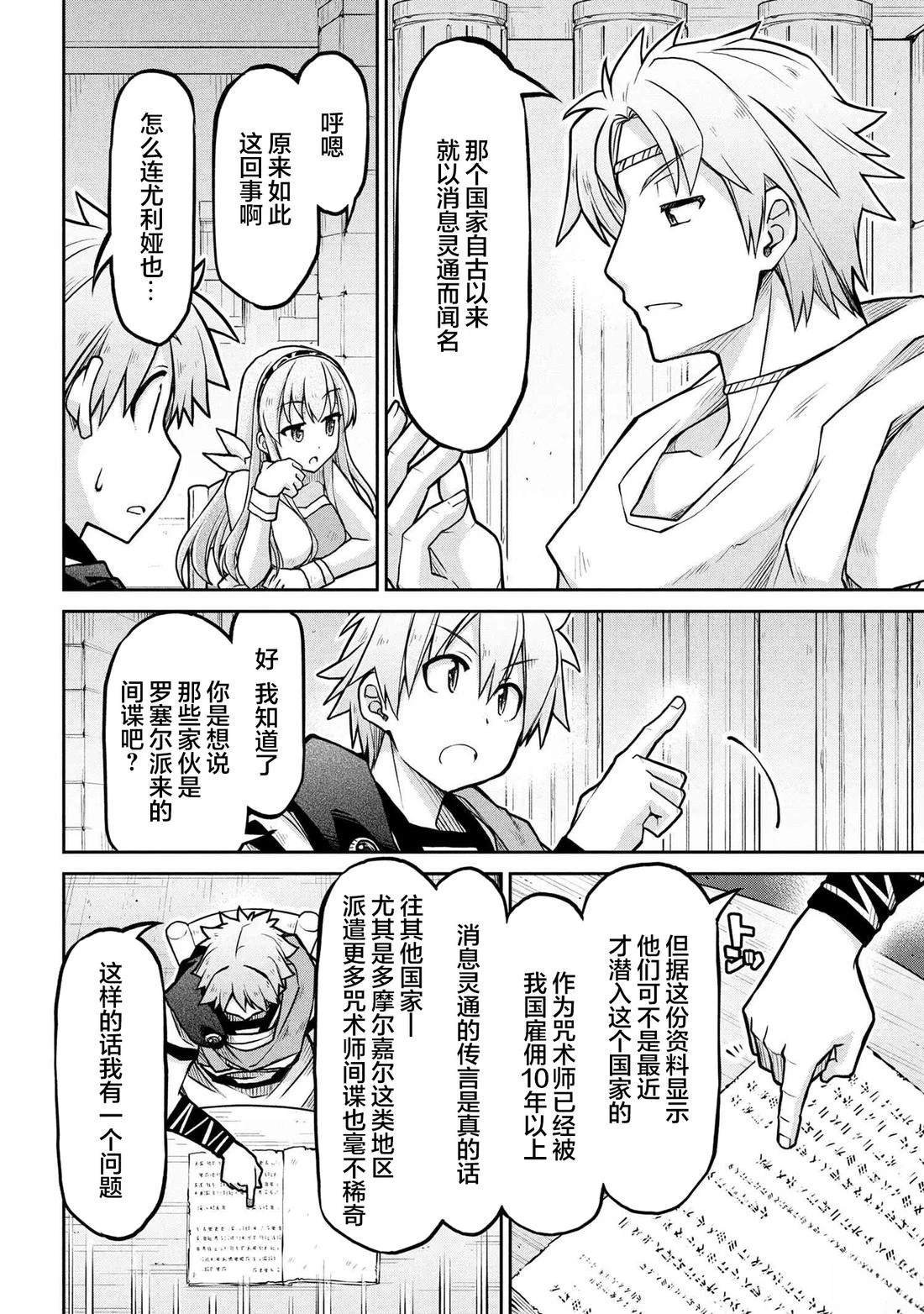 第71话
