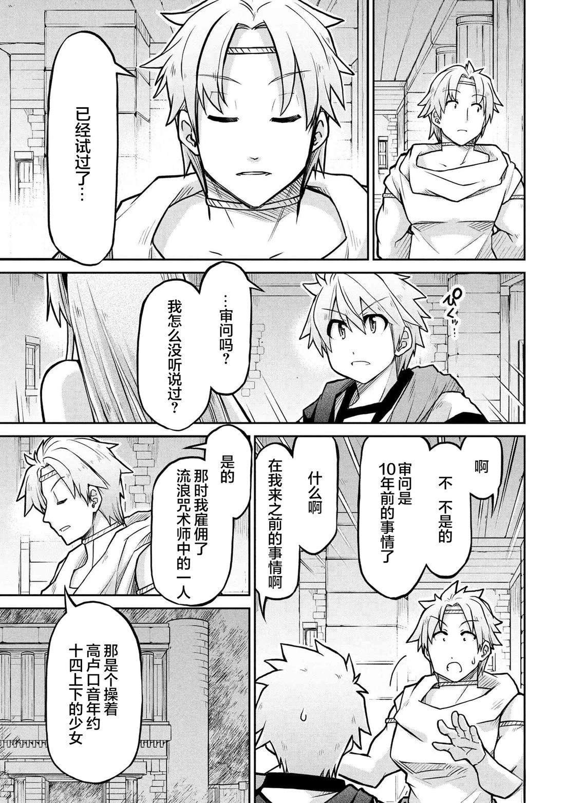 第71话